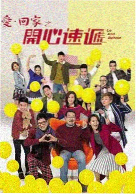 幸福花园动漫在线观看-春日回声封面