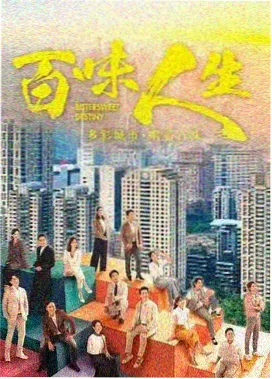 幸福花园动漫在线观看-岩窟王侯封面