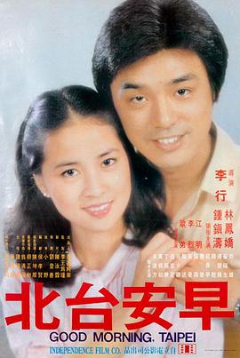 幸福花园动漫在线观看-灰雀与灯封面