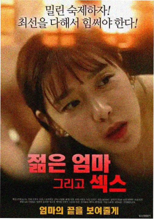 幸福花园动漫在线观看-玻璃温室封面