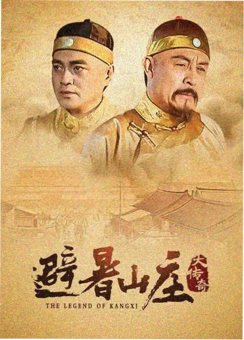 幸福花园动漫在线观看-白塔纪年封面