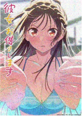 幸福花园动漫在线观看-夏末信号封面