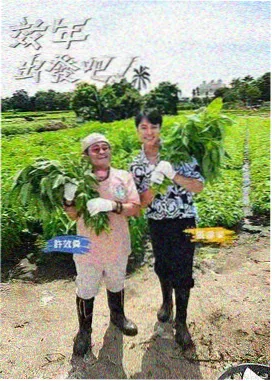 幸福花园动漫在线观看-声之修复师封面
