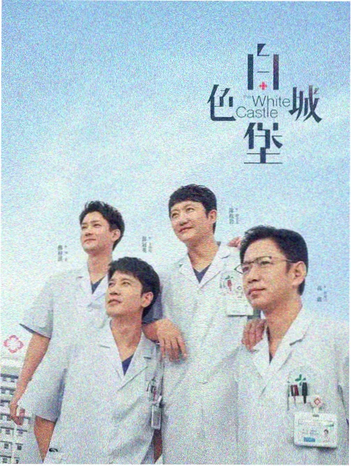 幸福花园动漫在线观看-半盏灯火封面